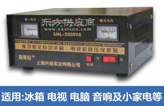 厂家直销家电稳压电源稳压器 2KVA 铜图片